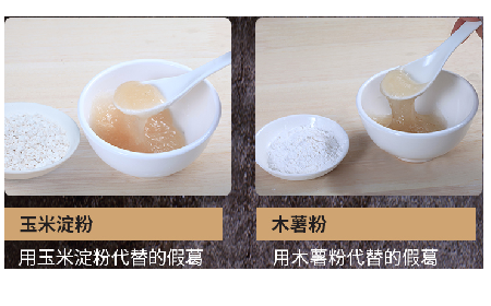 關(guān)于葛粉，你不得不了解的行情與看不見的造假內(nèi)幕！