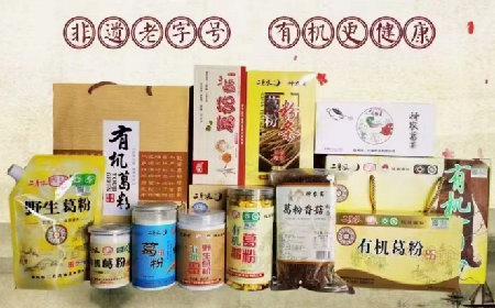 深耕百年非遺技藝，鑄就野生葛根產(chǎn)業(yè)新標(biāo)桿：隨州二月風(fēng)的科技賦能之路