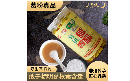 午休油桃引發(fā)小狀況，野生葛粉成辦公室 “新網(wǎng)紅”