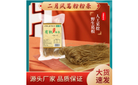 冬日藏珍，夏日嘗鮮：這碗有機野生葛根粉條，過敏體質也能安心享用