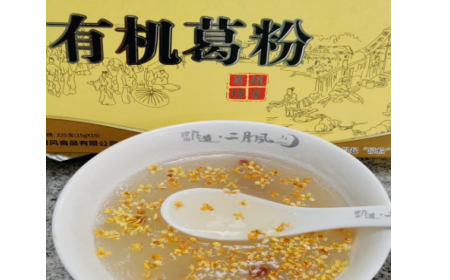 辦公室下午茶新寵！被同事安利的神仙好物——有機野生葛根粉