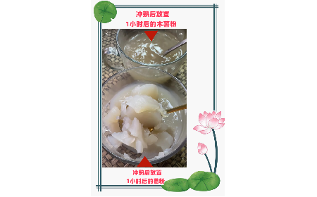 野生葛粉不拉絲就是假的！請(qǐng)問(wèn)是真的嗎？