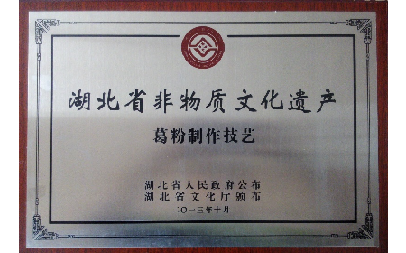 經(jīng)銷商看過來！二月風(fēng)葛粉，秋補好貨別錯過