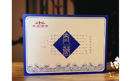 太葛禮盒：把日子過(guò)好的底氣，都在這一盒里