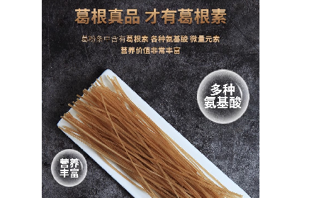 二月風(fēng)有機(jī)葛粉粉條｜火鍋粉條天花板，久煮不糊藏著非遺匠心